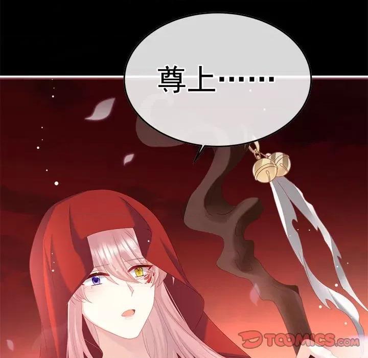 娇夫有喜 娇夫有喜-娇夫有喜 第64话 第147页