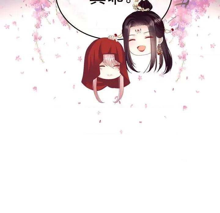 娇夫有喜 娇夫有喜-娇夫有喜 第64话 第151页
