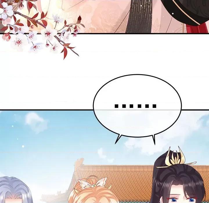 娇夫有喜 娇夫有喜-娇夫有喜 第65话 第118页