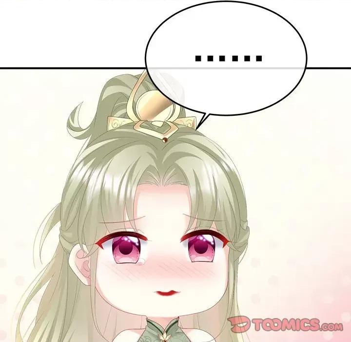 娇夫有喜 娇夫有喜-娇夫有喜 第65话 第138页