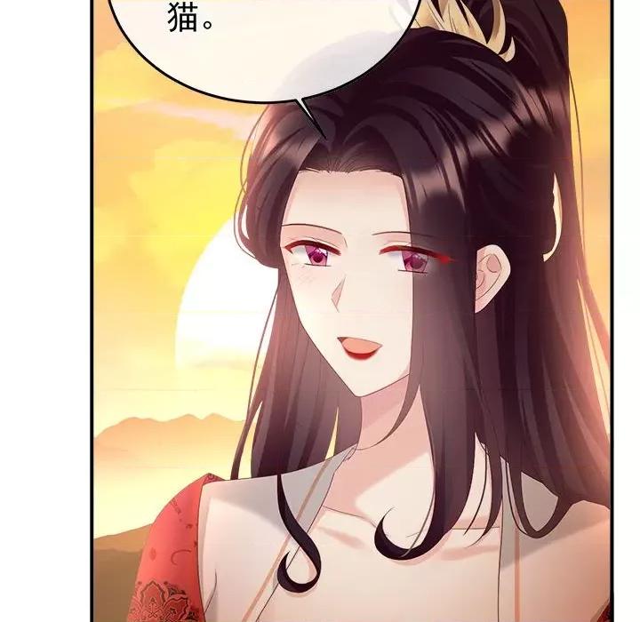 娇夫有喜 娇夫有喜-娇夫有喜 第66话 第54页