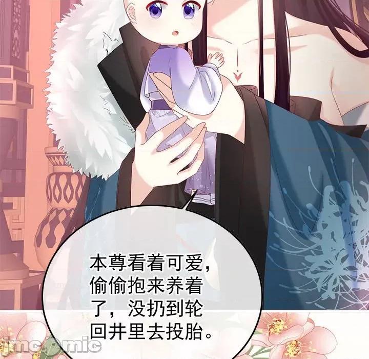 娇夫有喜 娇夫有喜-娇夫有喜 第66话 第130页