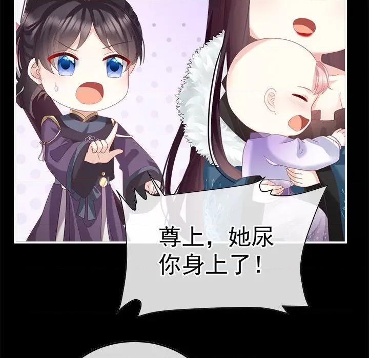 娇夫有喜 娇夫有喜-娇夫有喜 第66话 第134页
