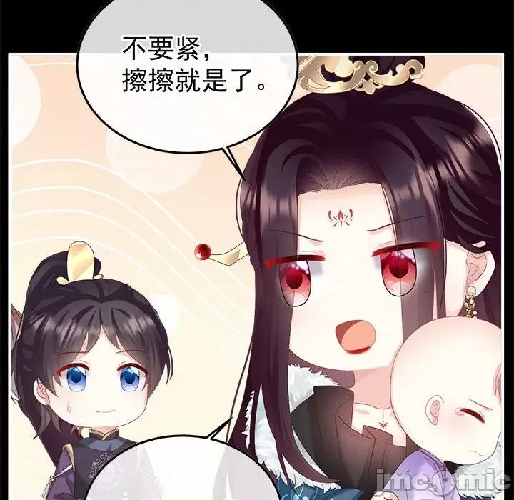 娇夫有喜 娇夫有喜-娇夫有喜 第66话 第135页