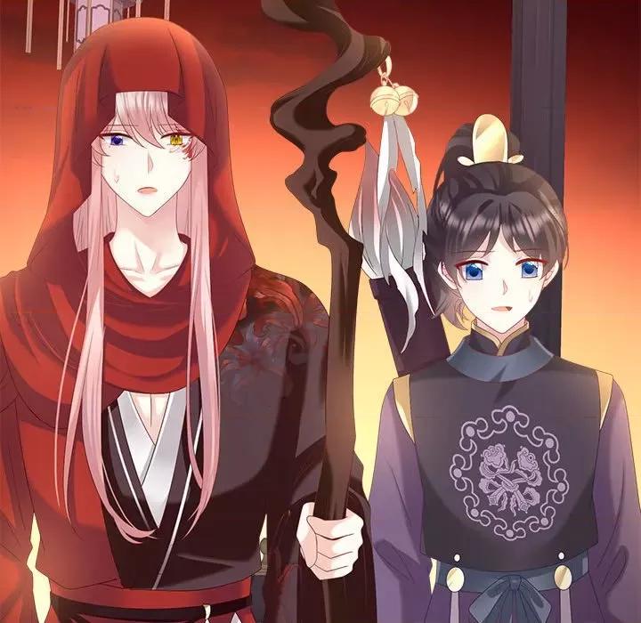 娇夫有喜 娇夫有喜-娇夫有喜 第66话 第137页