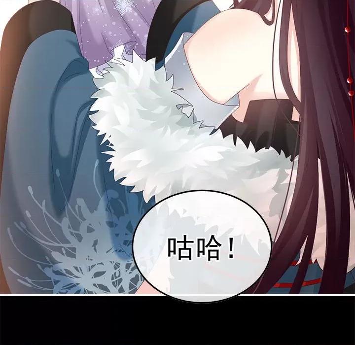 娇夫有喜 娇夫有喜-娇夫有喜 第66话 第142页