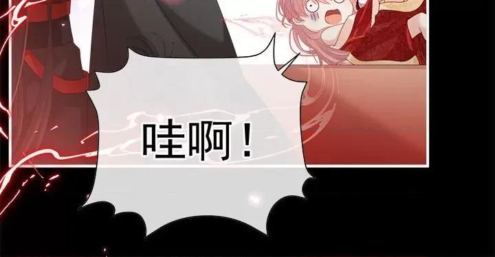 娇夫有喜 娇夫有喜-娇夫有喜 第66话 第153页
