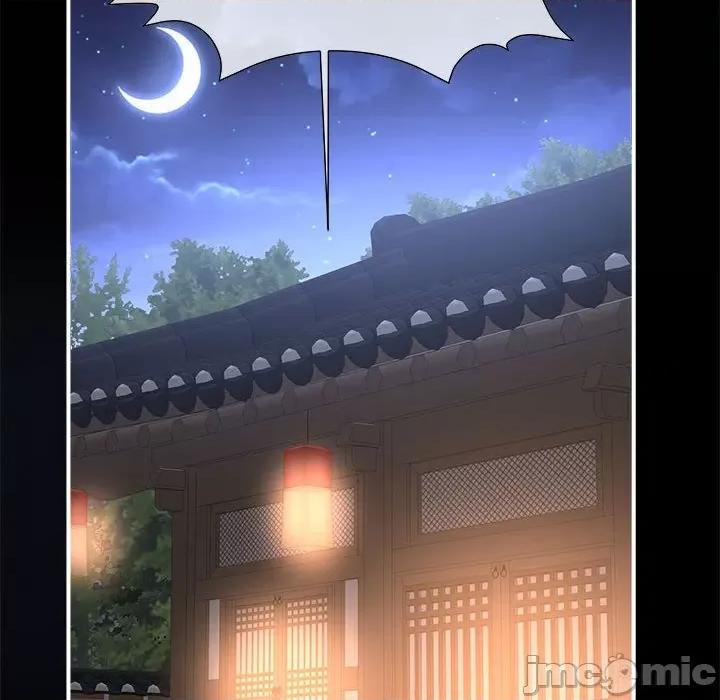 娇夫有喜 娇夫有喜-娇夫有喜 第67话 第20页