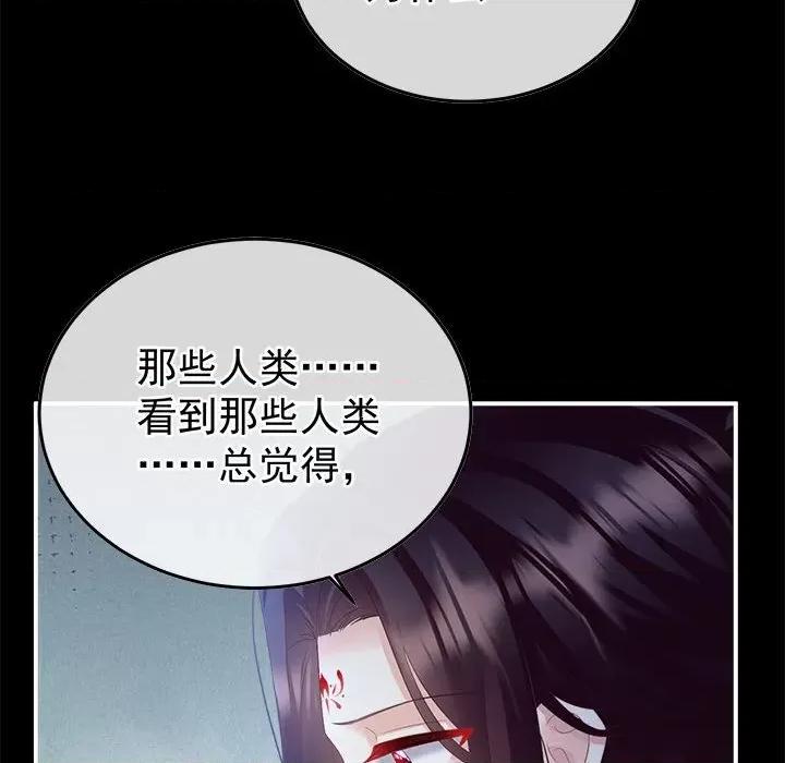 娇夫有喜 娇夫有喜-娇夫有喜 第67话 第58页