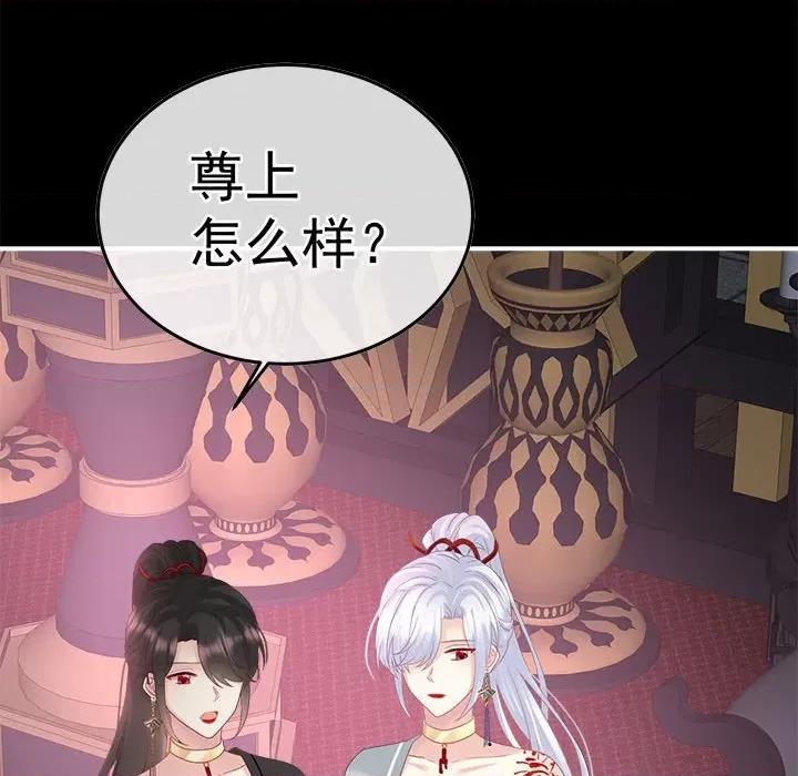 娇夫有喜 娇夫有喜-娇夫有喜 第67话 第64页