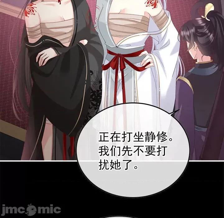 娇夫有喜 娇夫有喜-娇夫有喜 第67话 第65页