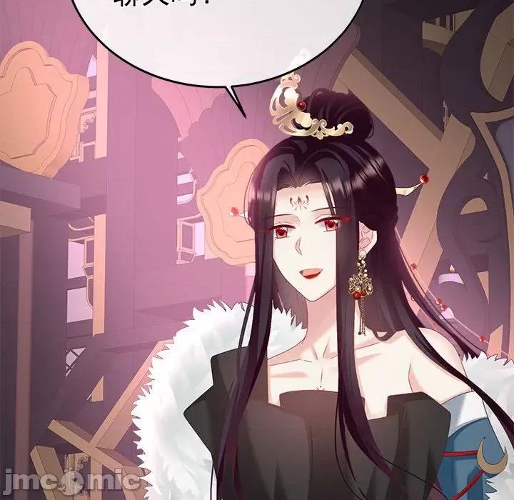 娇夫有喜 娇夫有喜-娇夫有喜 第67话 第85页