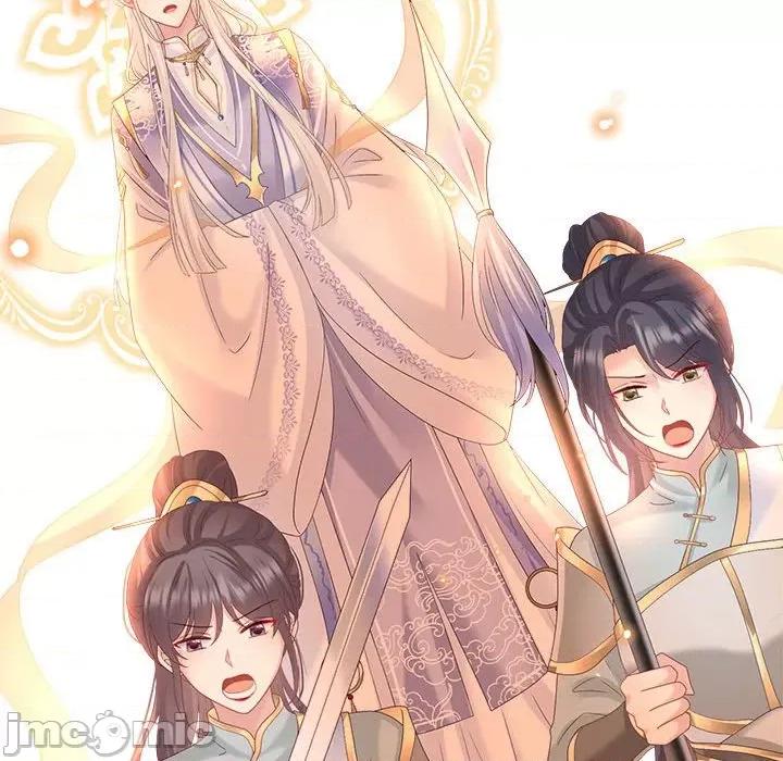 娇夫有喜 娇夫有喜-娇夫有喜 第67话 第110页