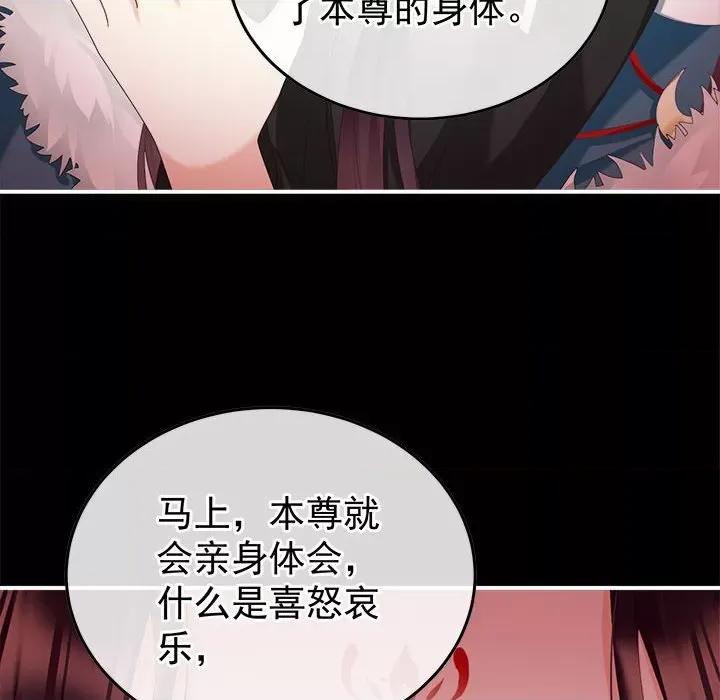 娇夫有喜 娇夫有喜-娇夫有喜 第67话 第131页