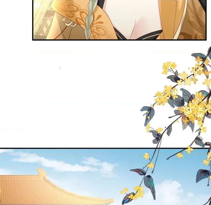娇夫有喜 娇夫有喜-娇夫有喜 第68话 第19页