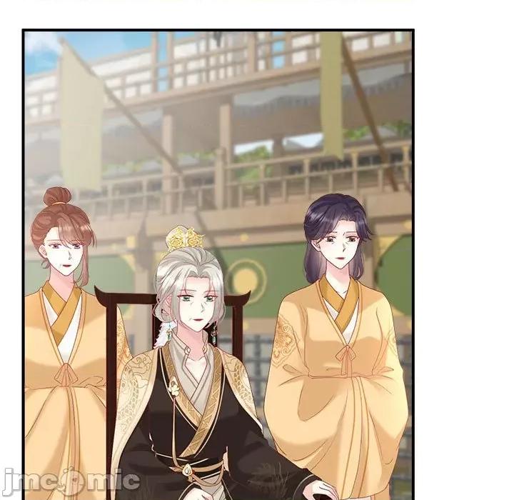 娇夫有喜 娇夫有喜第 70 话 第5页