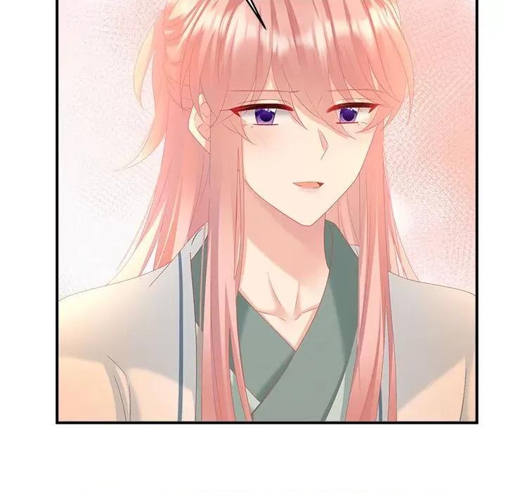 娇夫有喜 娇夫有喜第 70 话 第29页