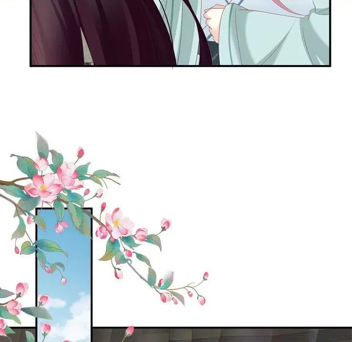 娇夫有喜 娇夫有喜第 70 话 第44页