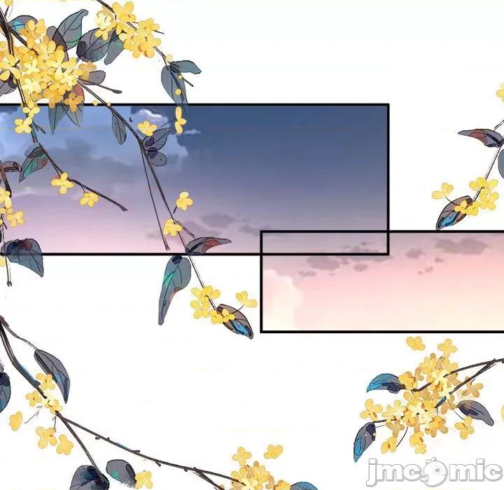 娇夫有喜 娇夫有喜-娇夫有喜 第71话 第80页