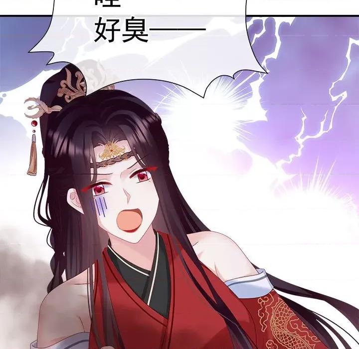 娇夫有喜 娇夫有喜-娇夫有喜 第71话 第133页
