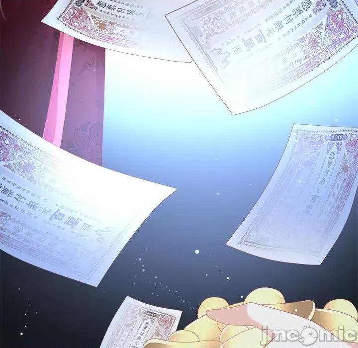 娇夫有喜 娇夫有喜 72 第124页