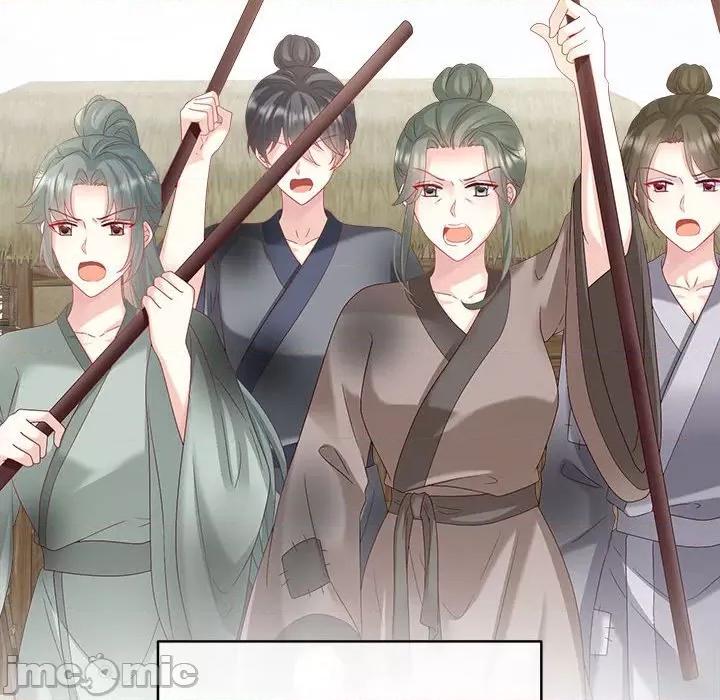 娇夫有喜 娇夫有喜 72 第126页