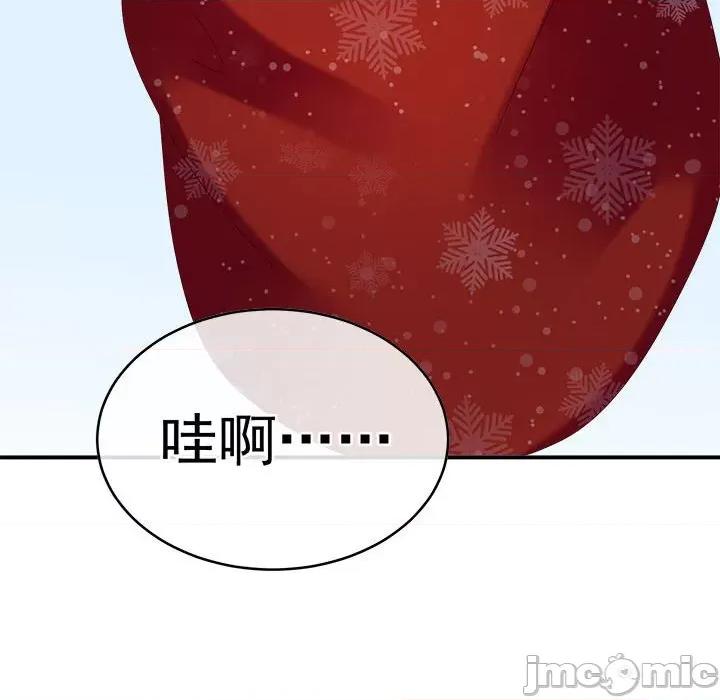 娇夫有喜 娇夫有喜 72 第134页