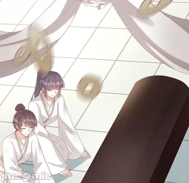 娇夫有喜 娇夫有喜第 74 话 第5页