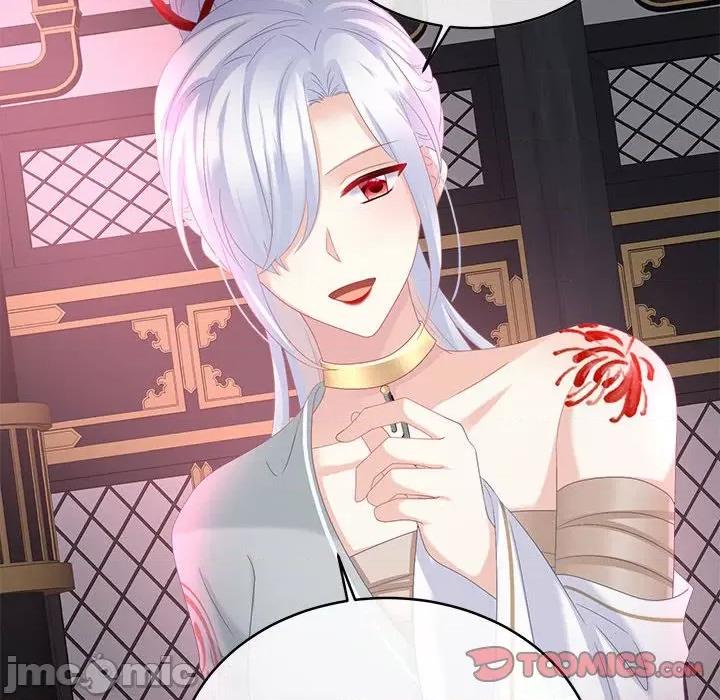 娇夫有喜 娇夫有喜第 74 话 第30页