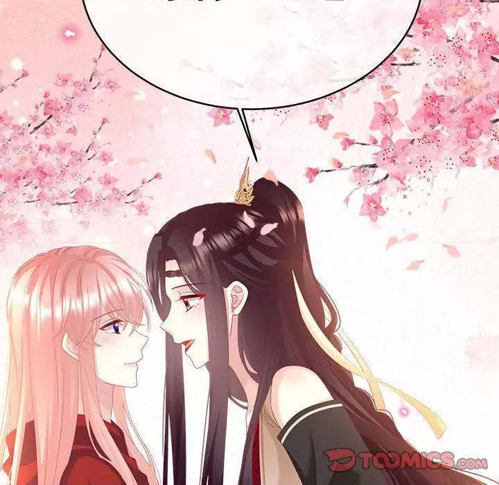 娇夫有喜 娇夫有喜第 74 话 第54页