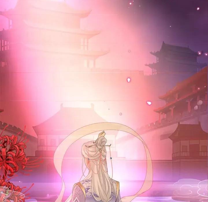 娇夫有喜 娇夫有喜第 74 话 第76页