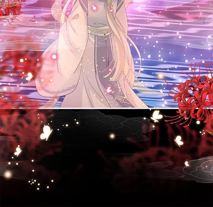 娇夫有喜 娇夫有喜第 74 话 第77页