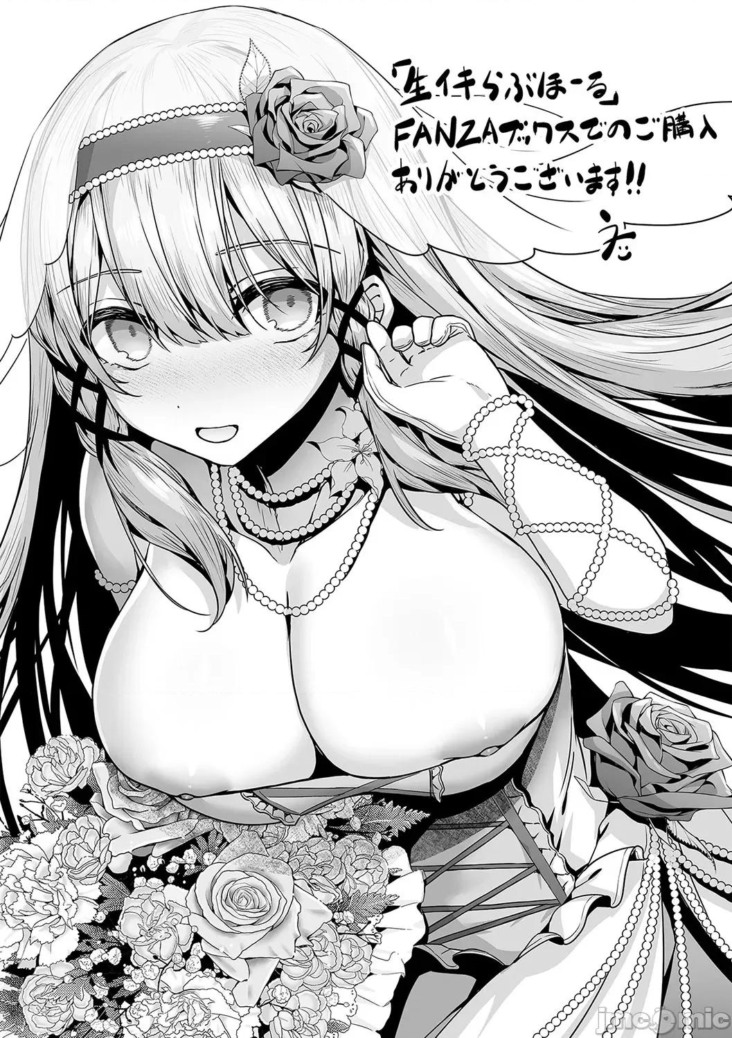 生徒会长の日常 [白杨汉化组] [dlsite version] [うこ] 生イキらぶほーる + ヤリマン警○とメスガキ探侦 + 生徒会长の日常 [中国翻译] [DL版] 第283页