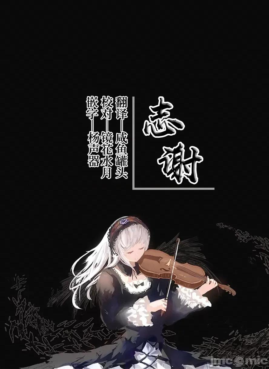 生徒会长の日常 [白杨汉化组] [dlsite version] [うこ] 生イキらぶほーる + ヤリマン警○とメスガキ探侦 + 生徒会长の日常 [中国翻译] [DL版] 第295页