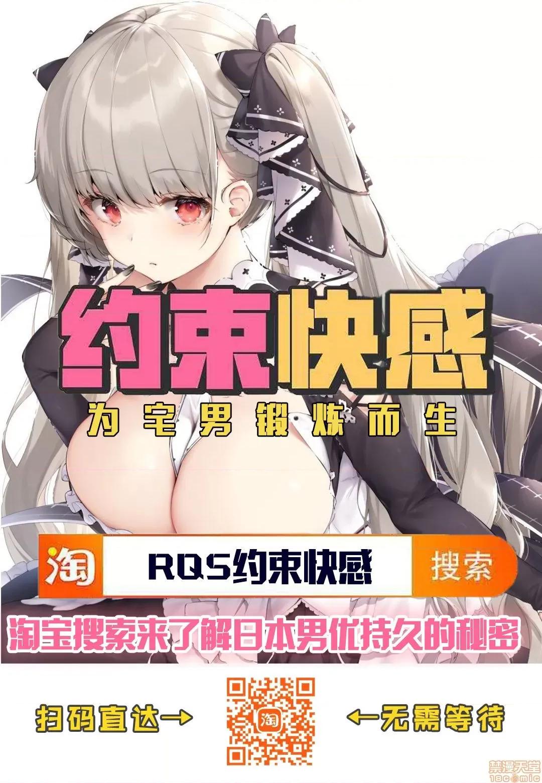 异世界に召唤されたら全员ドＭとか…ちょっと意味が分からない [紫苑汉化组] [Digital] [かいづか] 异世界に召唤されたら全员ドMとか…ちょっと意味が分からない 第5话 (COMIC アンスリウム 2020年9月号) 第23页
