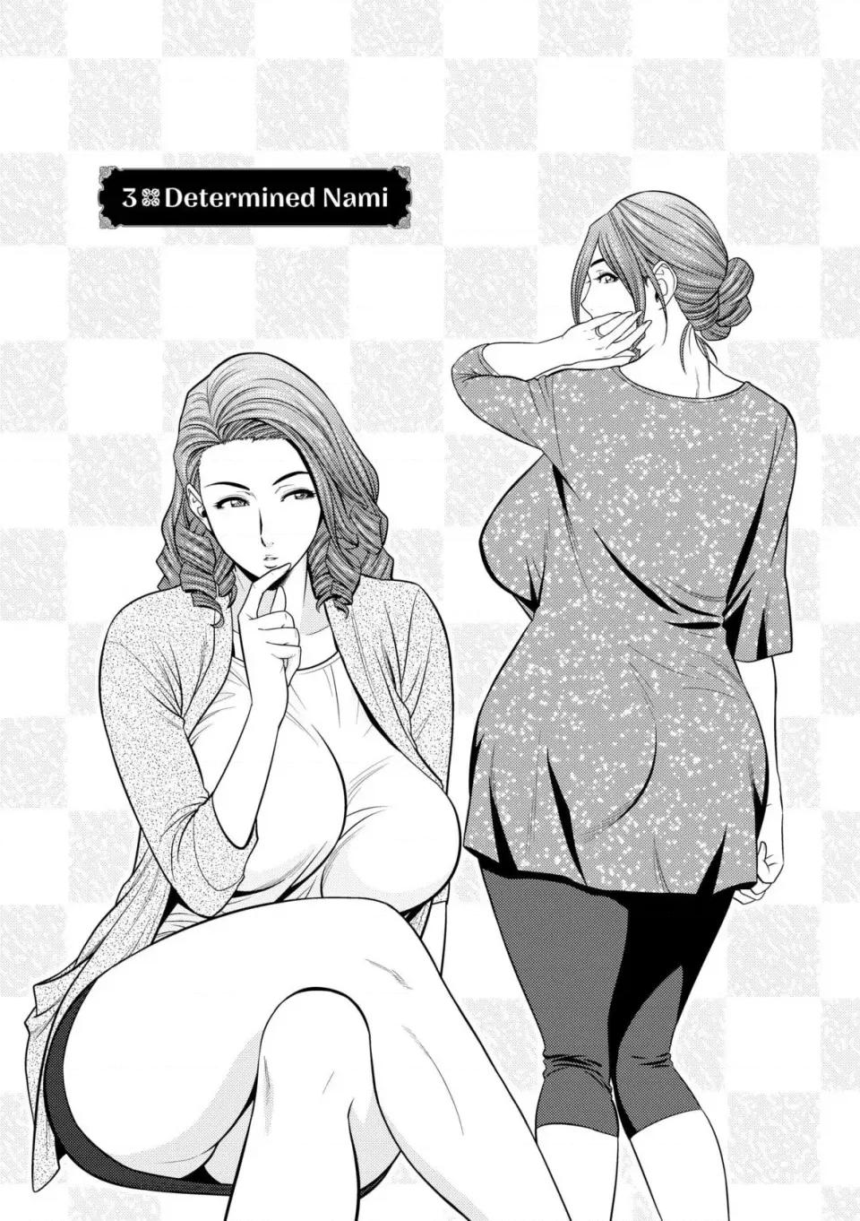 twin twin Milf-[辰波要德] [中国翻译] [无修正] 第42页