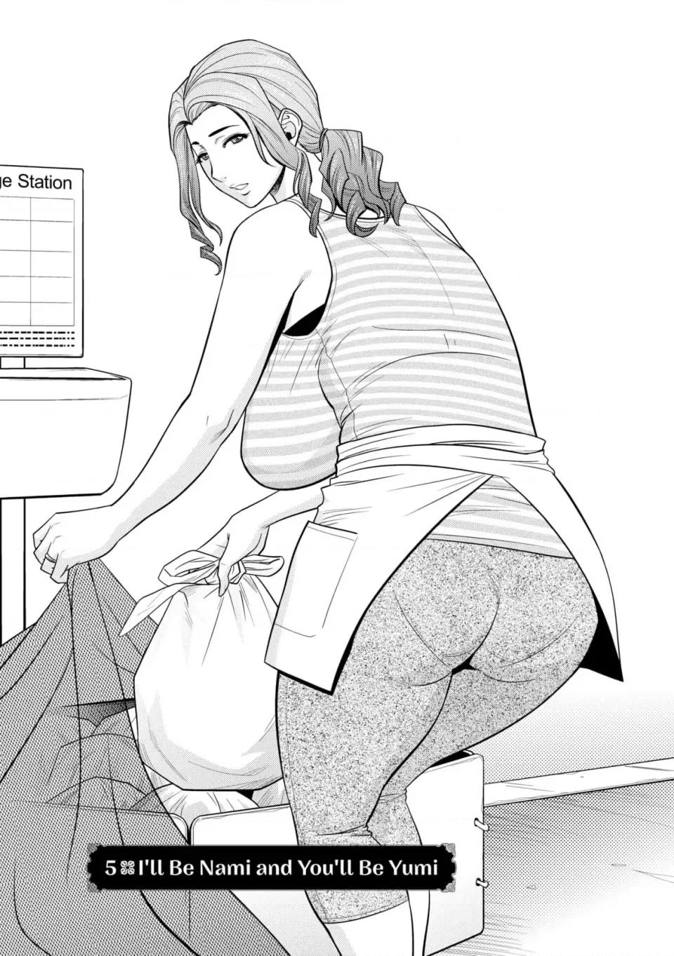 twin twin Milf-[辰波要德] [中国翻译] [无修正] 第84页