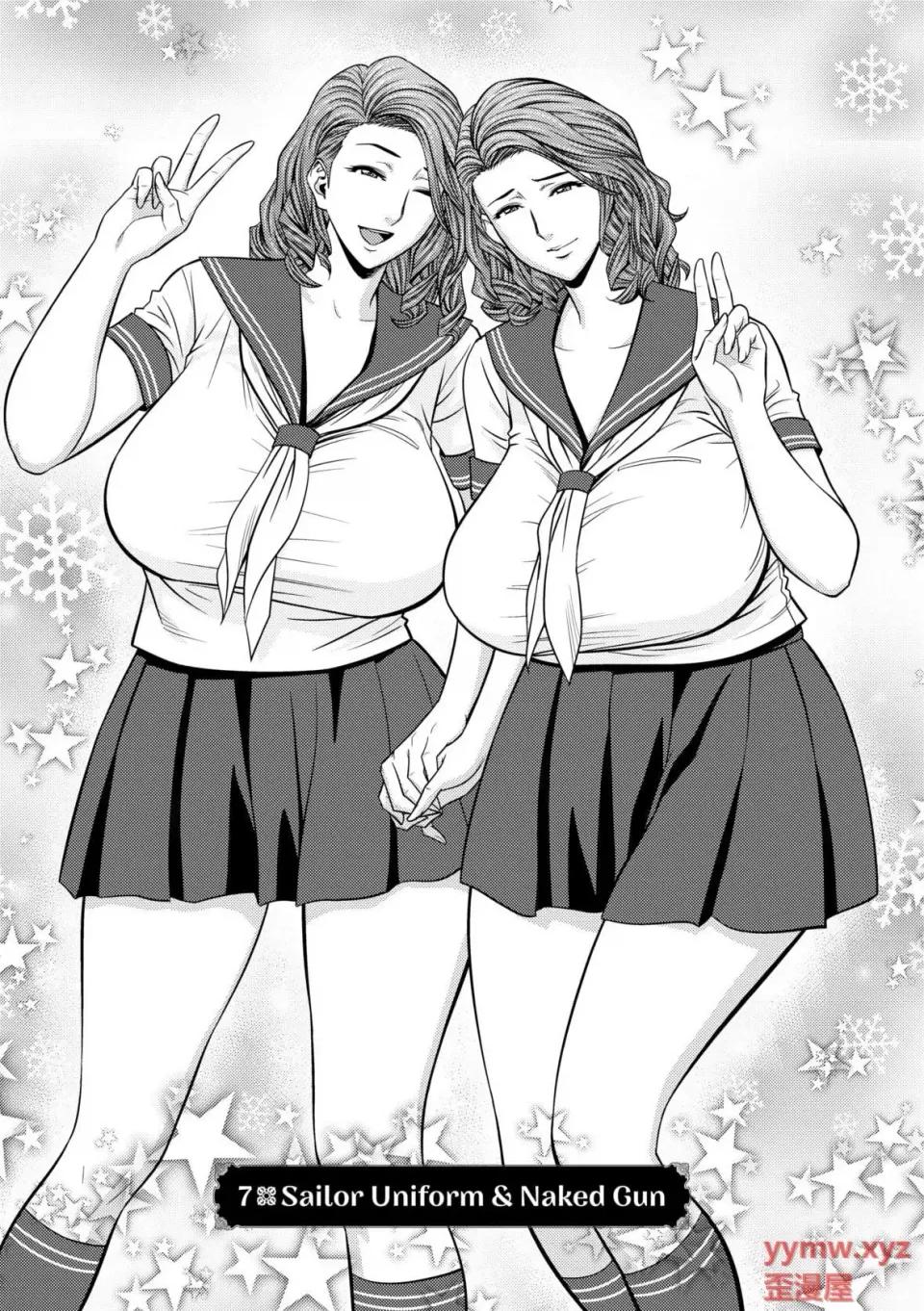 twin twin Milf-[辰波要德] [中国翻译] [无修正] 第126页