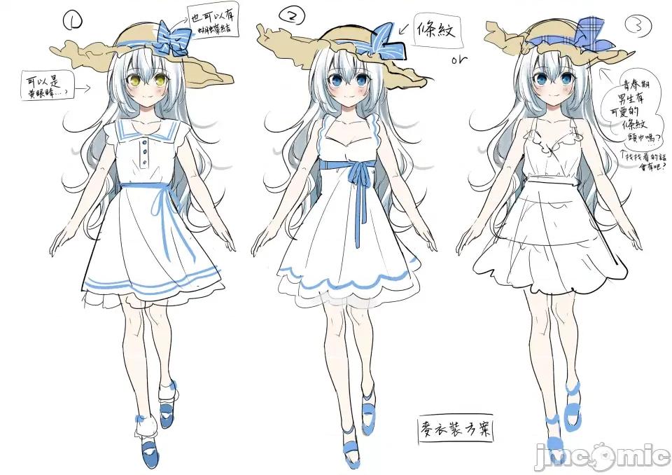蜜糖色序曲 [木濑树] 饴色プロローグ 蜜糖色序曲 [个人整理][无修正汉化] 第177页