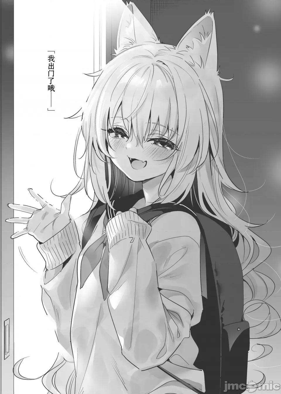 蜜糖色序曲 [木濑树] 饴色プロローグ 蜜糖色序曲 [个人整理][无修正汉化] 第182页