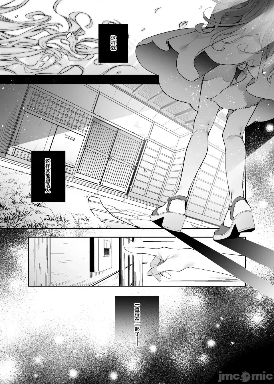 蜜糖色序曲 [木濑树] 饴色プロローグ 蜜糖色序曲 [个人整理][无修正汉化] 第184页