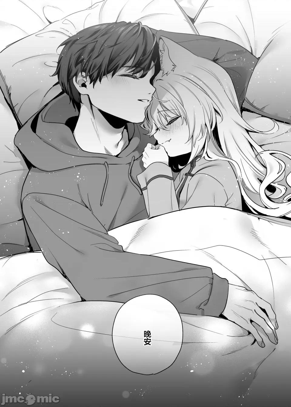 蜜糖色序曲 [木濑树] 饴色プロローグ 蜜糖色序曲 [个人整理][无修正汉化] 第214页