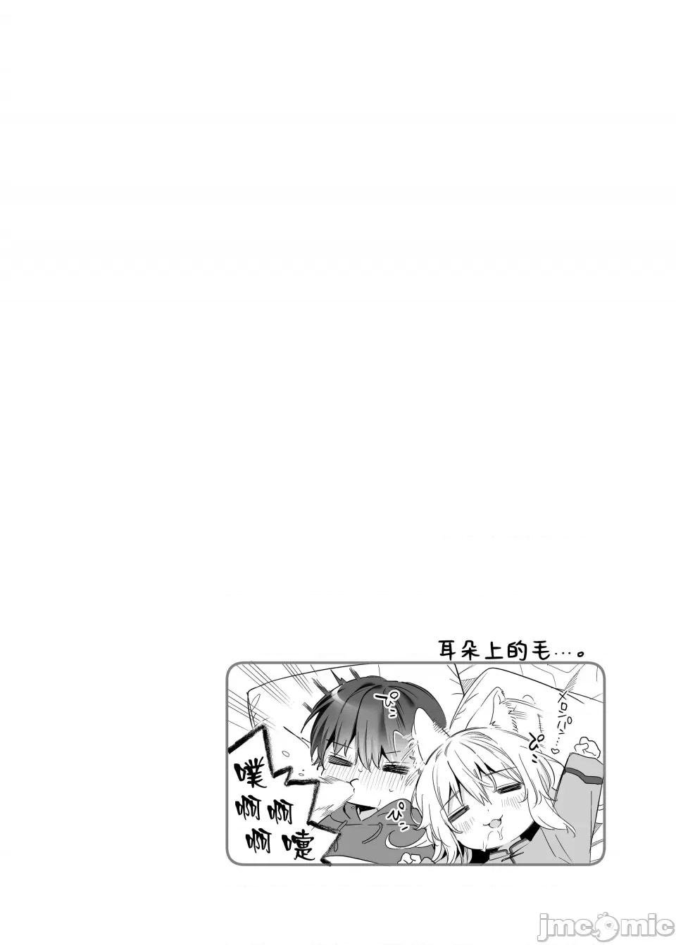 蜜糖色序曲 [木濑树] 饴色プロローグ 蜜糖色序曲 [个人整理][无修正汉化] 第216页