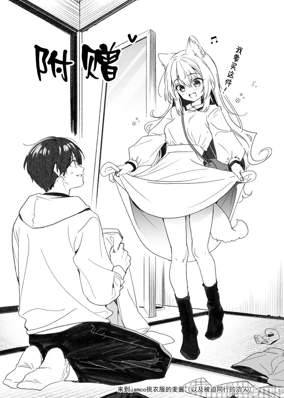 蜜糖色序曲 [木濑树] 饴色プロローグ 蜜糖色序曲 [个人整理][无修正汉化] 第217页