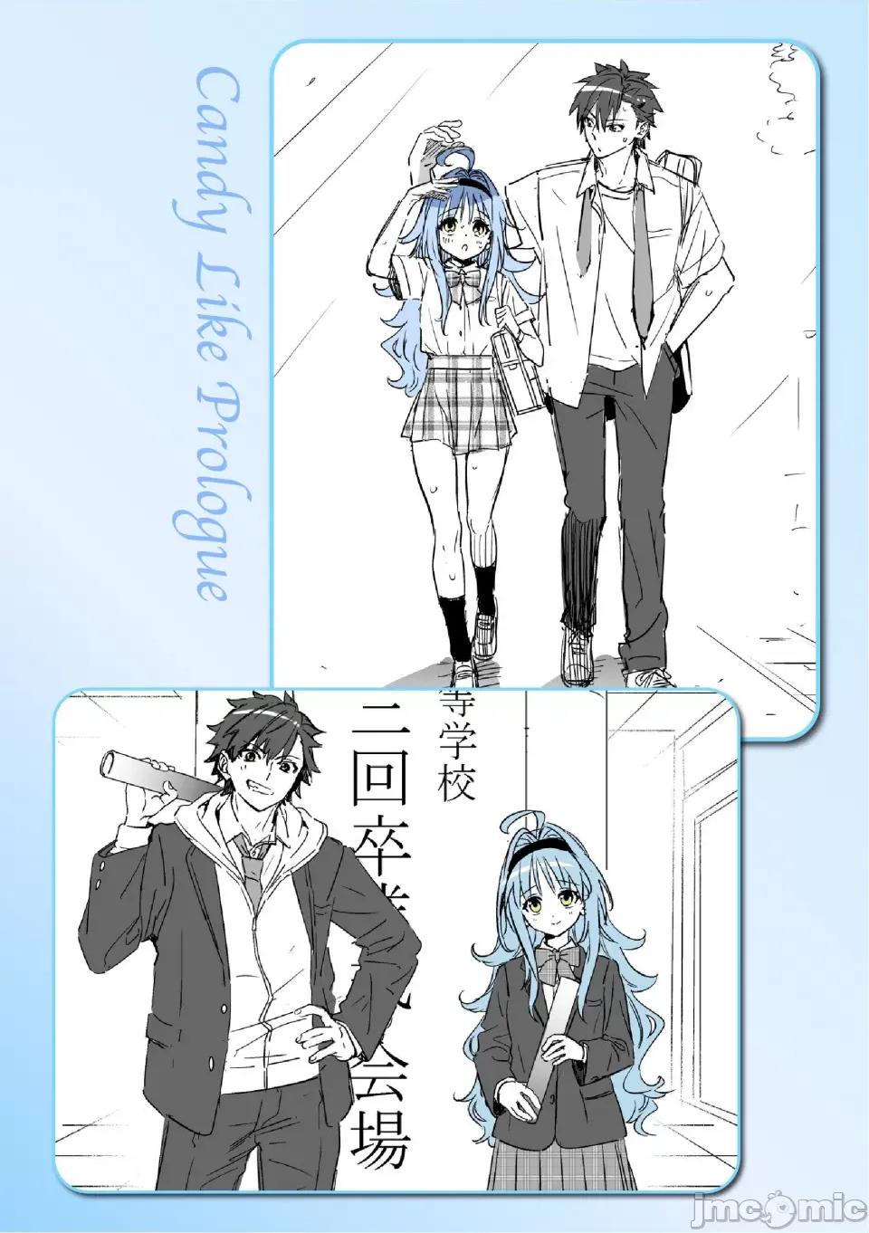 蜜糖色序曲 [木濑树] 饴色プロローグ 蜜糖色序曲 [个人整理][无修正汉化] 第232页