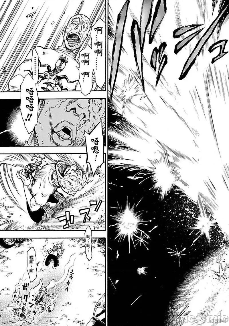 假面骑士空我 假面骑士空我 [横岛一 石之森章太郎] 假面ライダークウガ 第29页