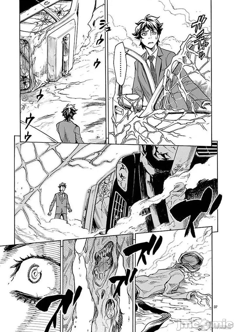 假面骑士空我 假面骑士空我 第02话.zip 第36页