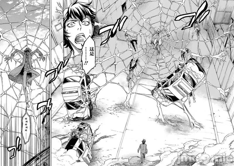 假面骑士空我 假面骑士空我 第02话.zip 第37页