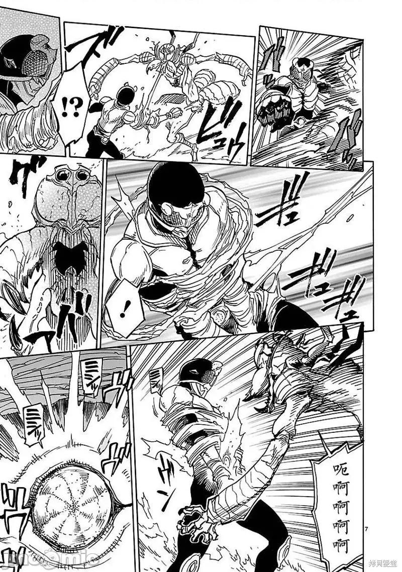 假面骑士空我 假面骑士空我 第03话.zip 第6页