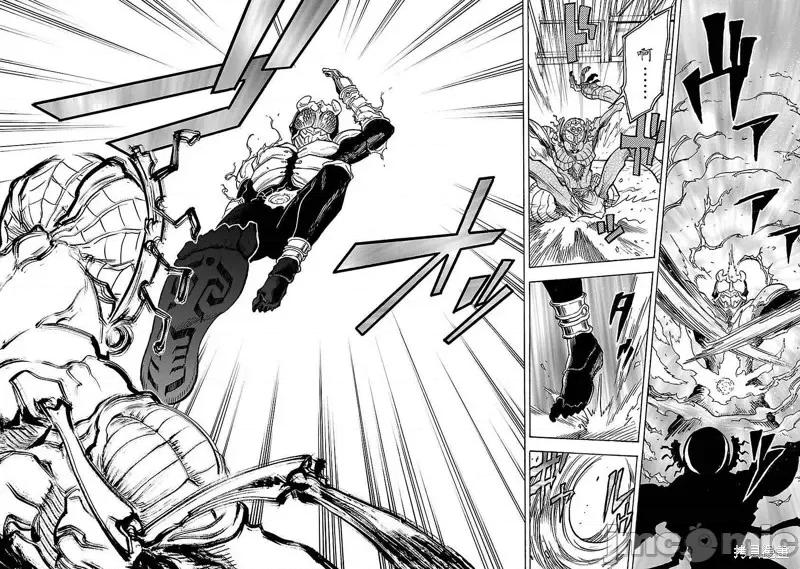 假面骑士空我 假面骑士空我 第03话.zip 第7页